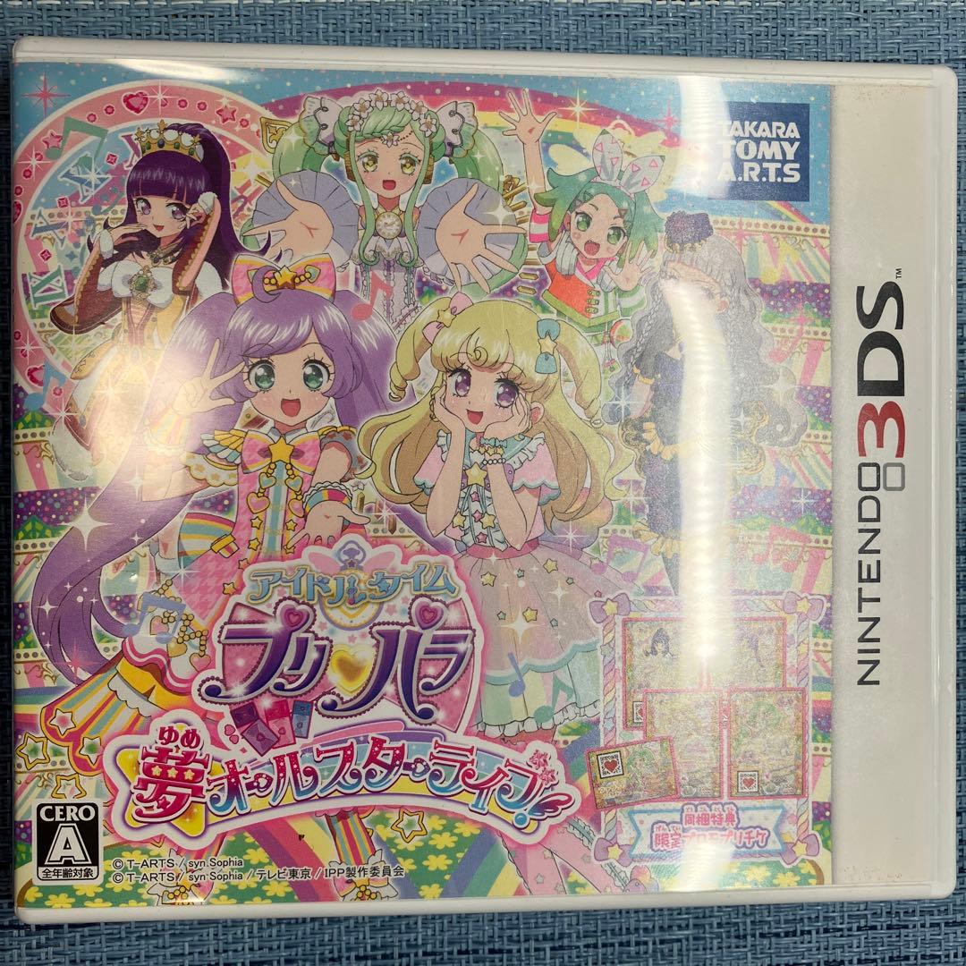 3DS プリティーリズム & プリパラ 5本セット