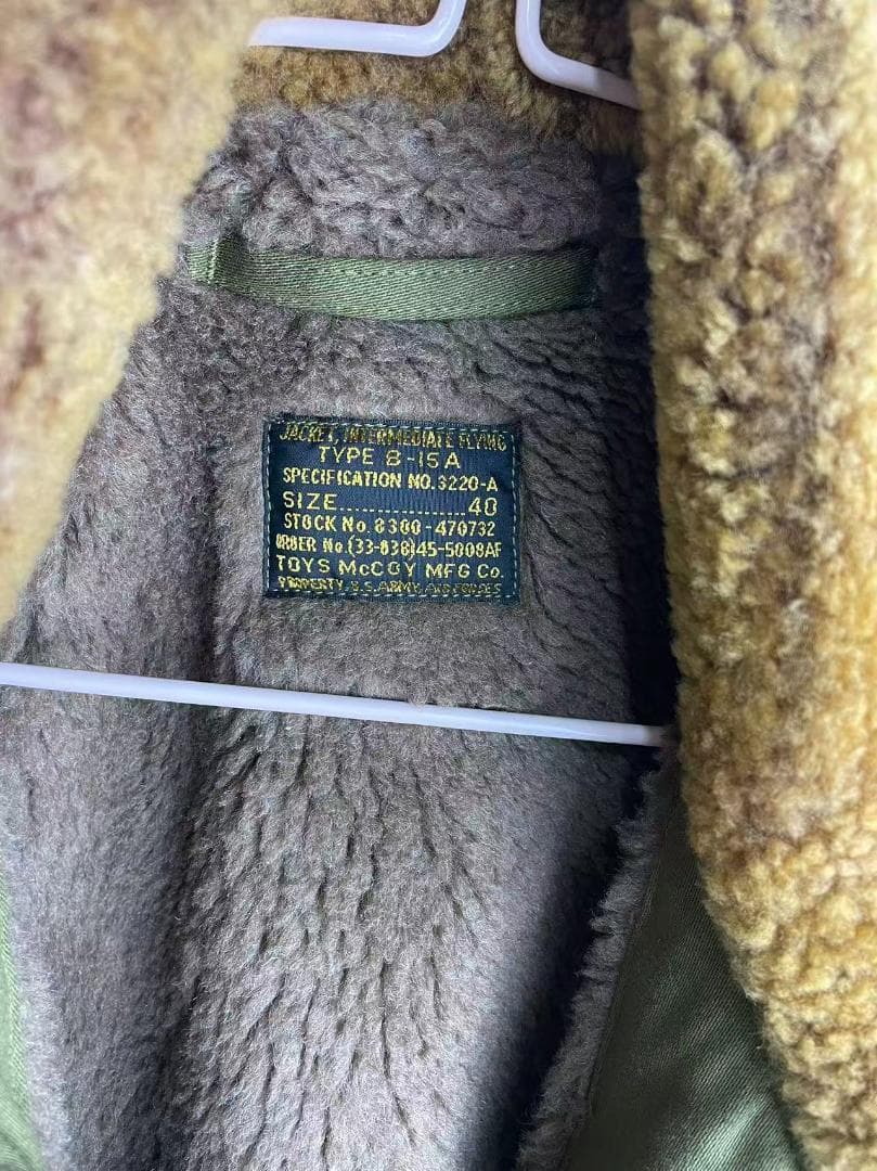 TOYSMcCOY1945終戦期モデルB15A純羊毛カラー加厚フライトジャケット