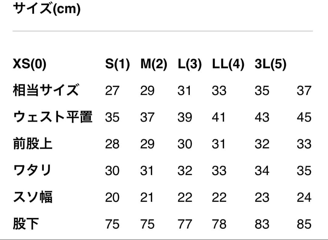 オアスロウ　USファティーグパンツL 3 オリーブ