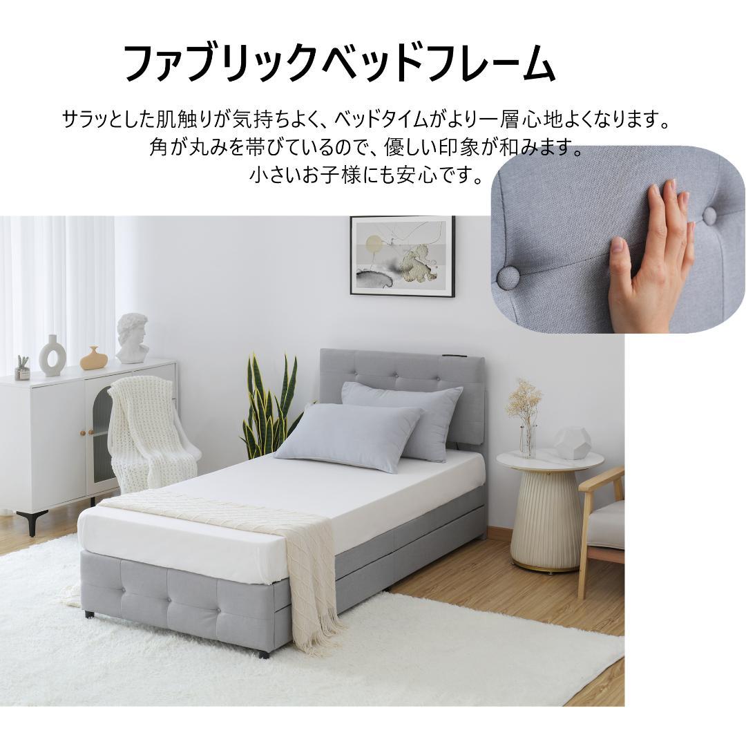 【SD・セミダブル】 ファブリックベッド ベッドフレーム引き出し付きライトグレー