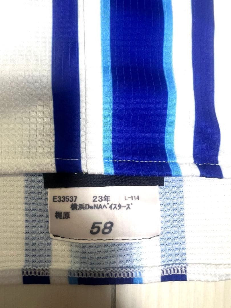 梶原昂希　実使用ユニフォーム　横浜DeNAベイスターズ　証明書付　支給品　サイン