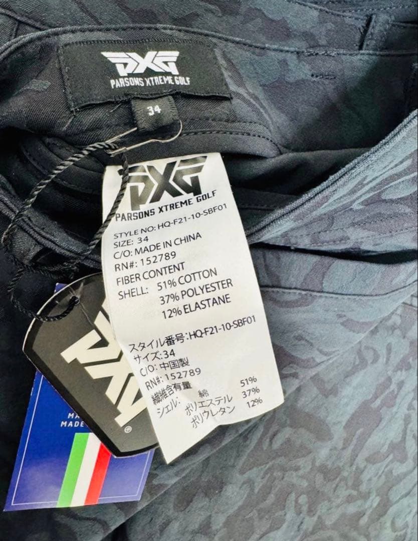 【美品】PXG上下セットメンズXL