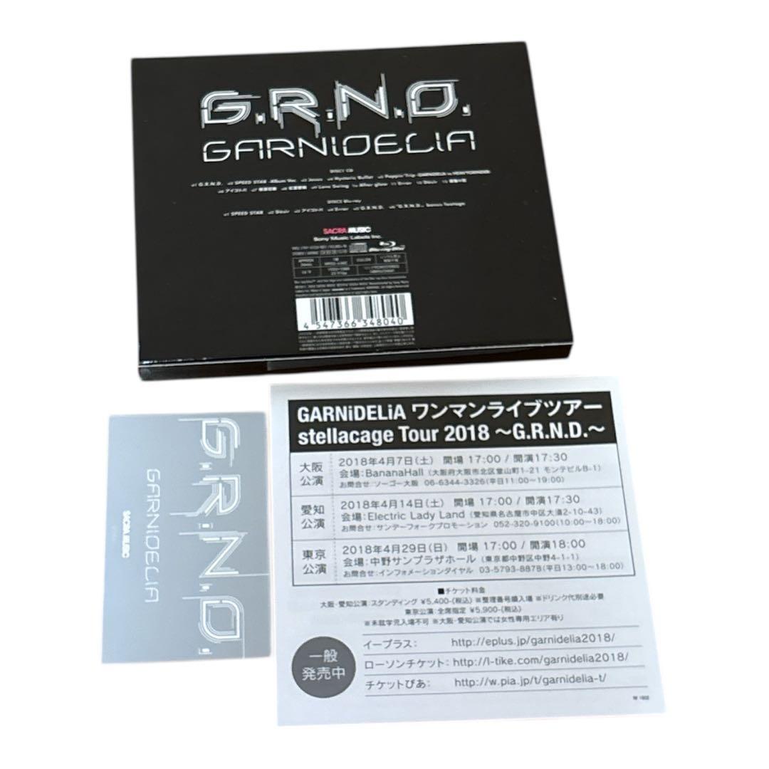 トレカ付き　G.R.N.D. GARNiDELiA 初回生産限定盤A