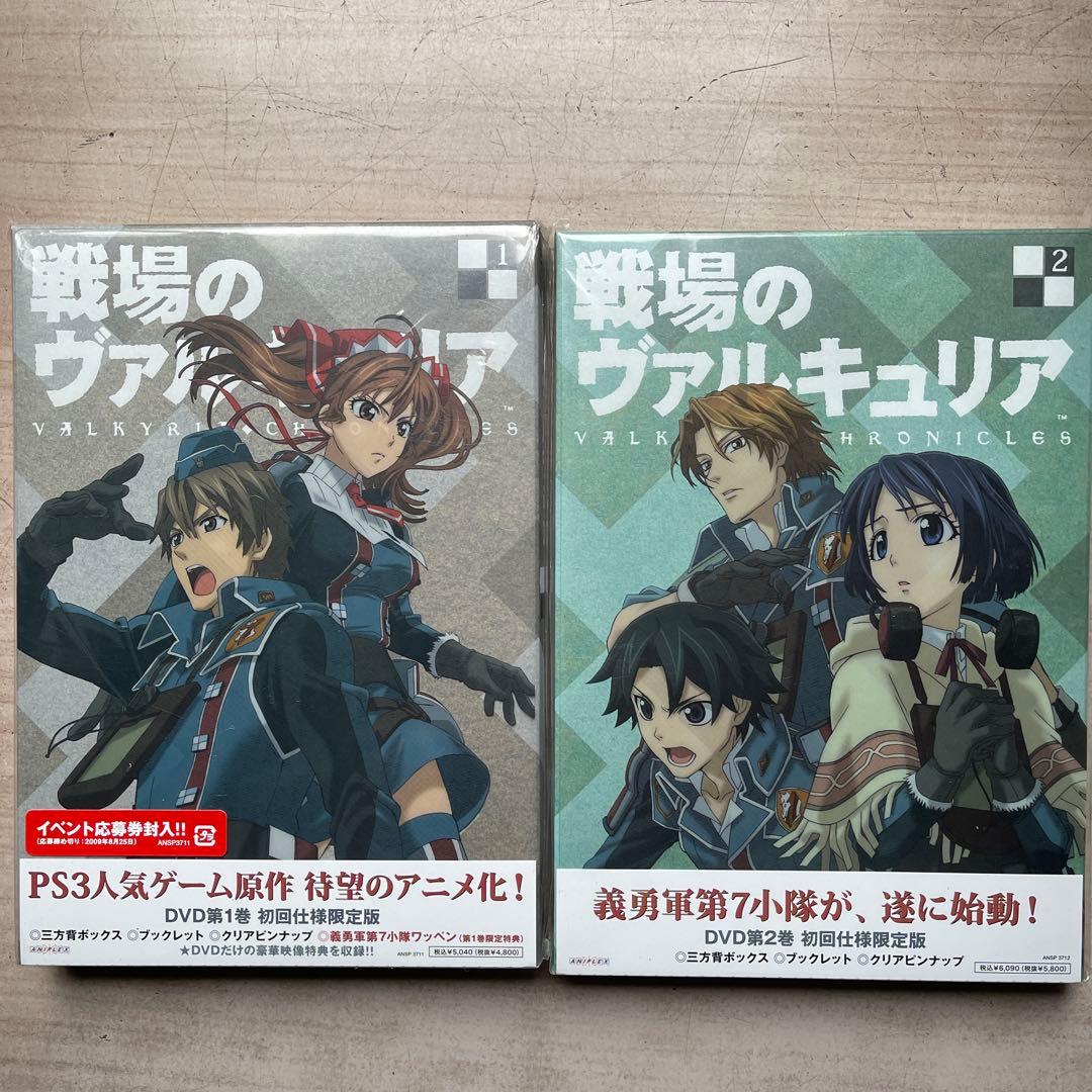 戦場のヴァルキュリア9巻&図書館戦争5巻＆スカイ・クロラ DVD全未開封品セット