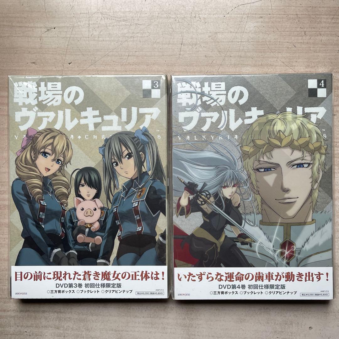 戦場のヴァルキュリア9巻&図書館戦争5巻＆スカイ・クロラ DVD全未開封品セット