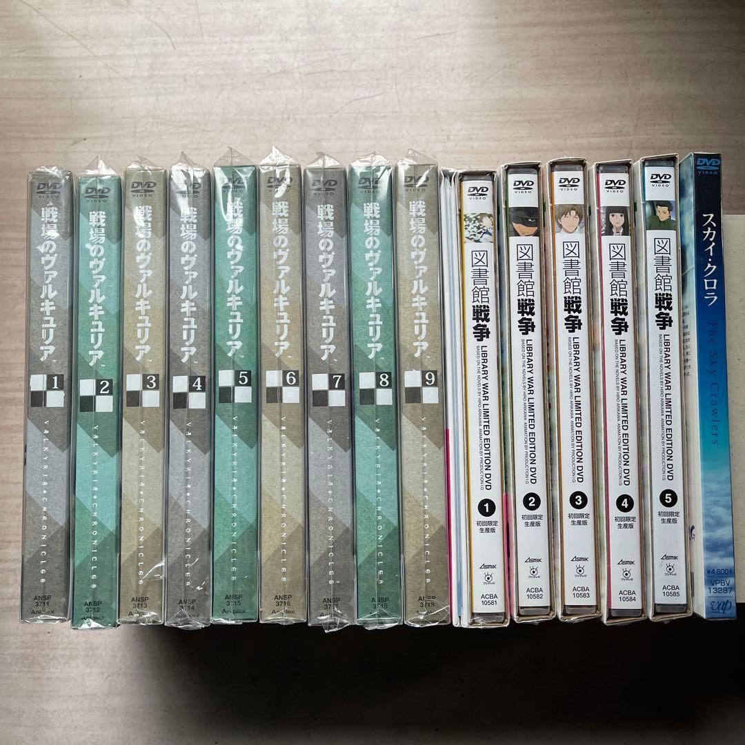 戦場のヴァルキュリア9巻&図書館戦争5巻＆スカイ・クロラ DVD全未開封品セット