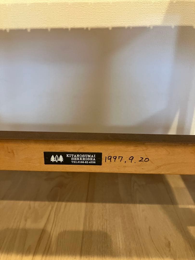 『なな様』北の住まい設計社　ラスティックアームチェア②