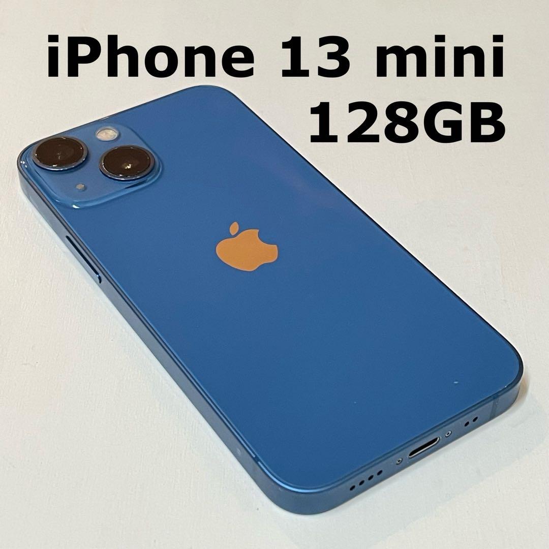 iPhone 13 mini 128GB ブルー