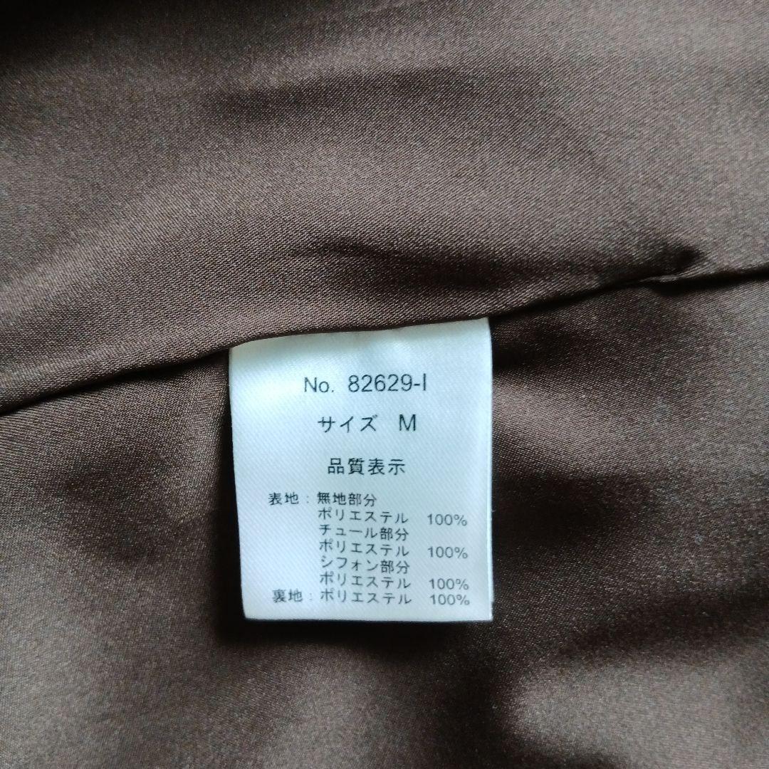 etoll . バックリボン マーメイドドレス ワンピース 結婚式 オケージョン