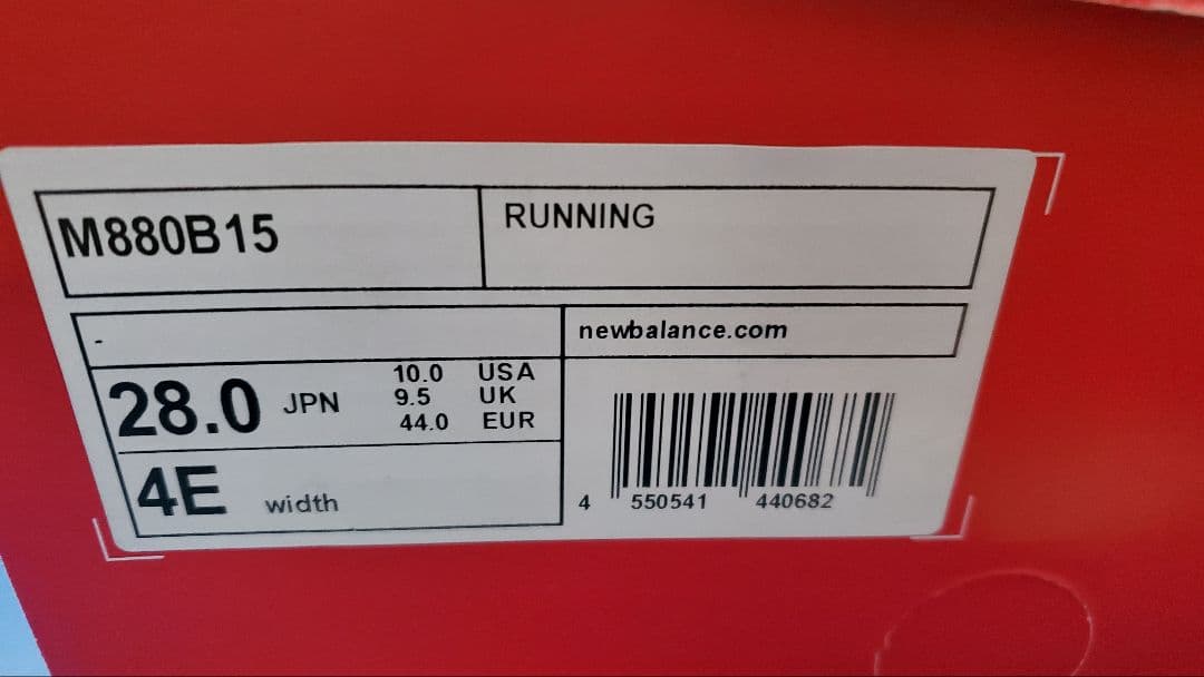 ニューバランス　Fresh Foam X 880 v15 28cm 4E メンズ