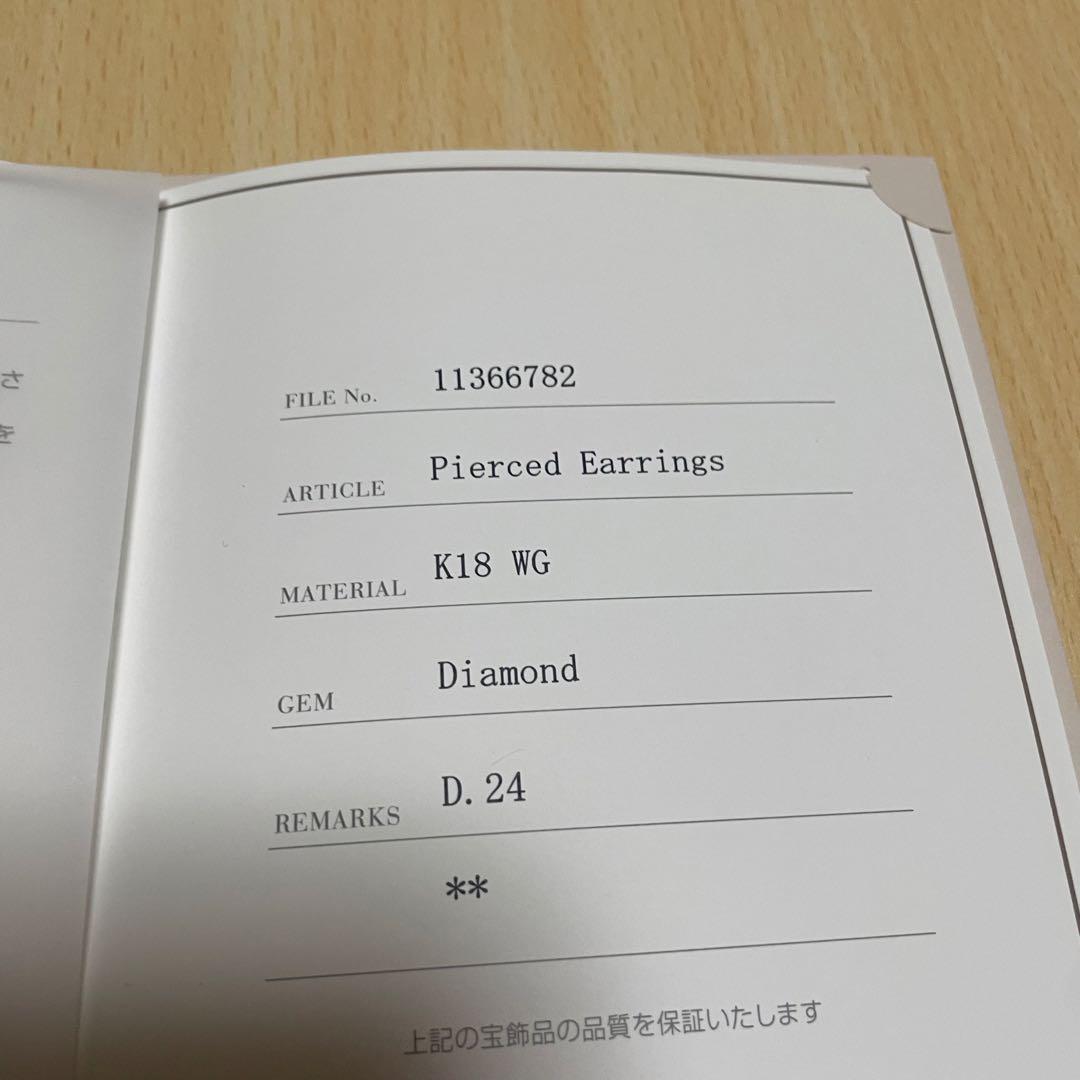 ポンテヴェキオ ダイヤモンド ピアス