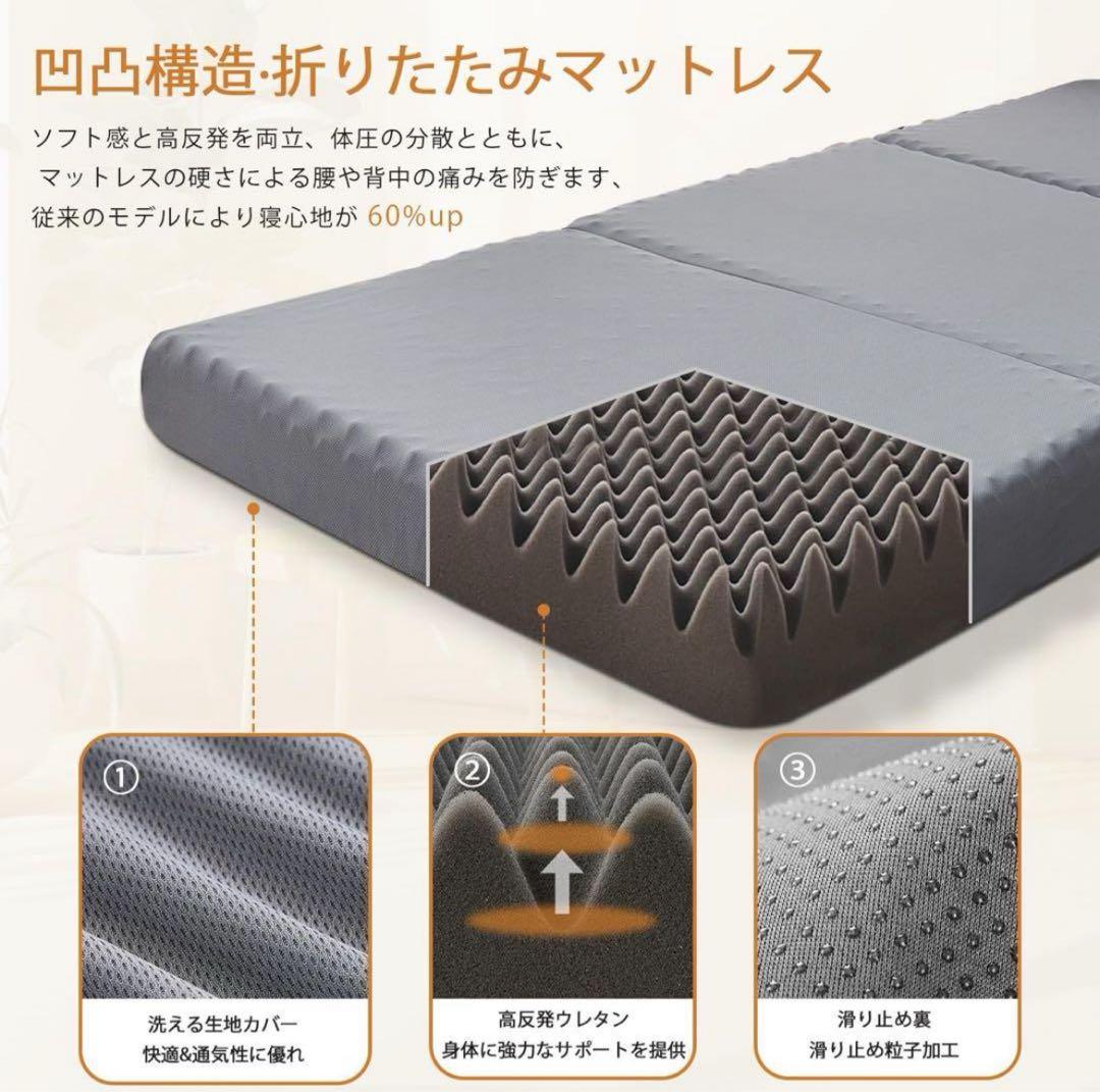 折りたたみマットレス ダブル高反発 厚さ8cm 140x195 グレー