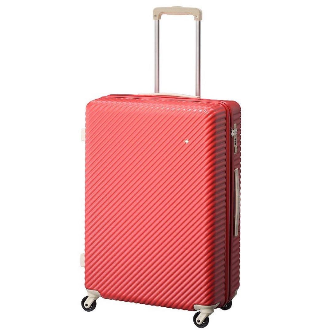 HaNT スーツケース 赤 5泊〜向け　75L 美品