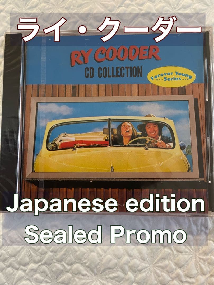 RY COODER CD COLLECTION/未開封プロモ非売品日本盤レア品