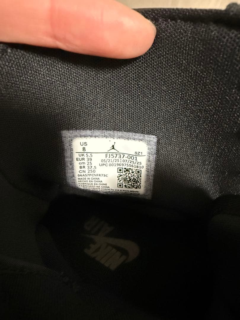 エアジョーダン ブルックリン NIKE ナイキ