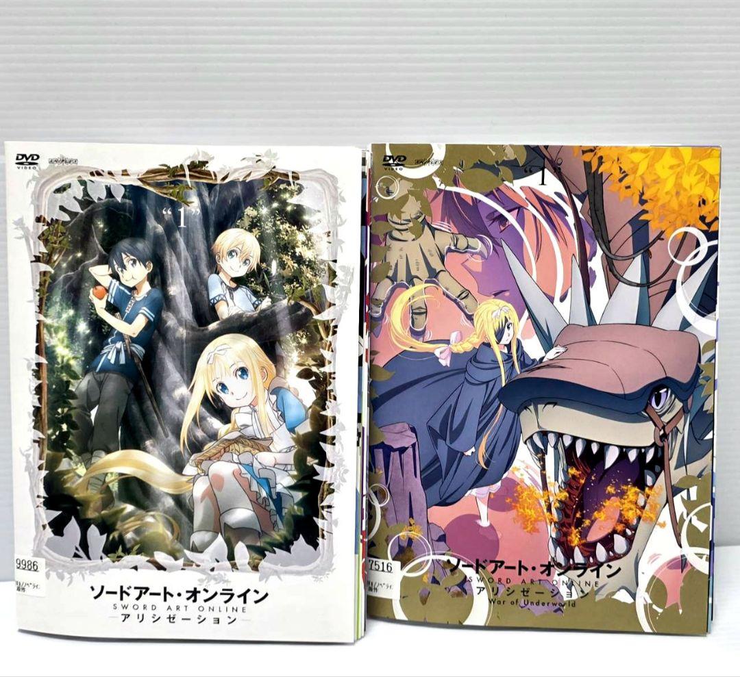 ソードアート・オンライン　アリシゼーション １期+２期　全16巻　レンタルDVD