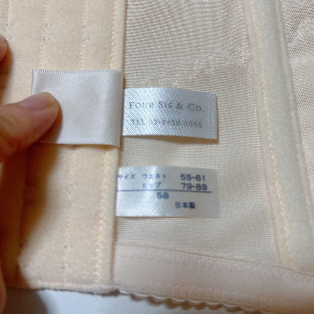 【かなさま専用】FOUR SIS ＆Co.ブライダルインナー3点セット♡送料無料