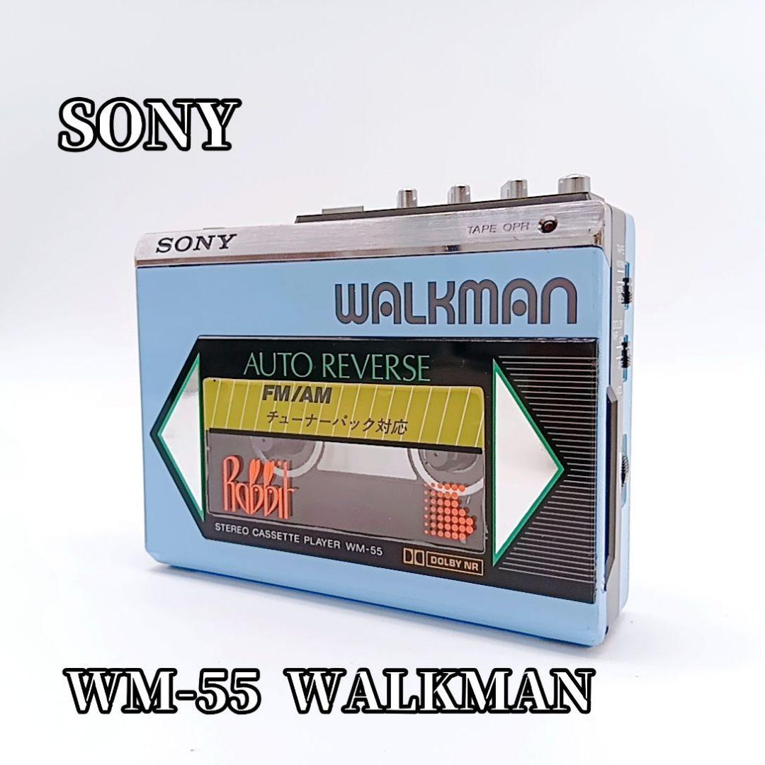 希少品 SONY WM-55 WALKMAN カセットウォークマン
