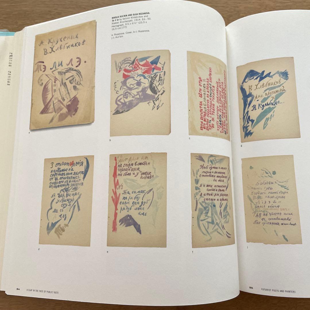 洋書 THE RUSSIAN AVANT-GARDE BOOK 1910-1934