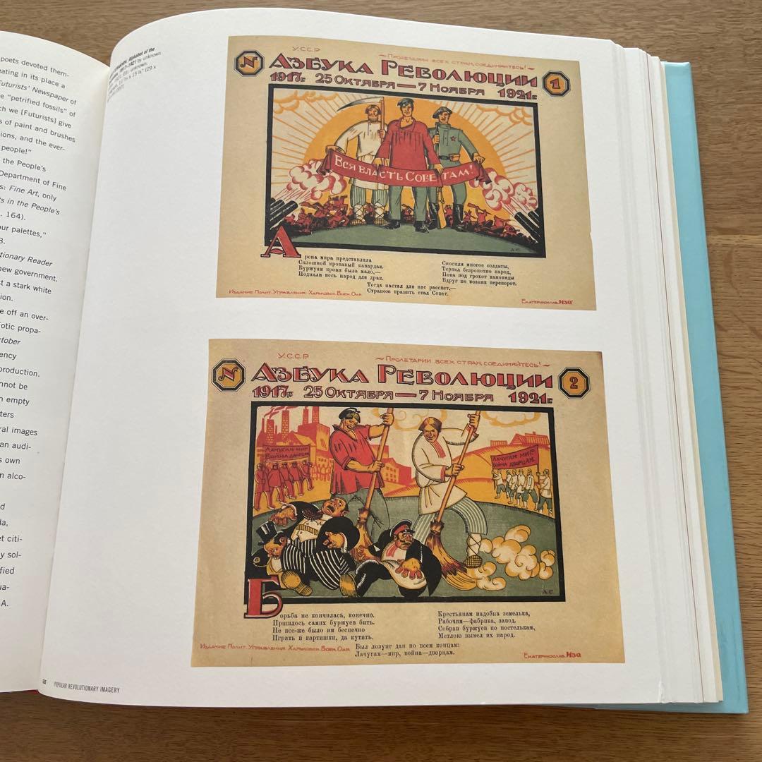 洋書 THE RUSSIAN AVANT-GARDE BOOK 1910-1934