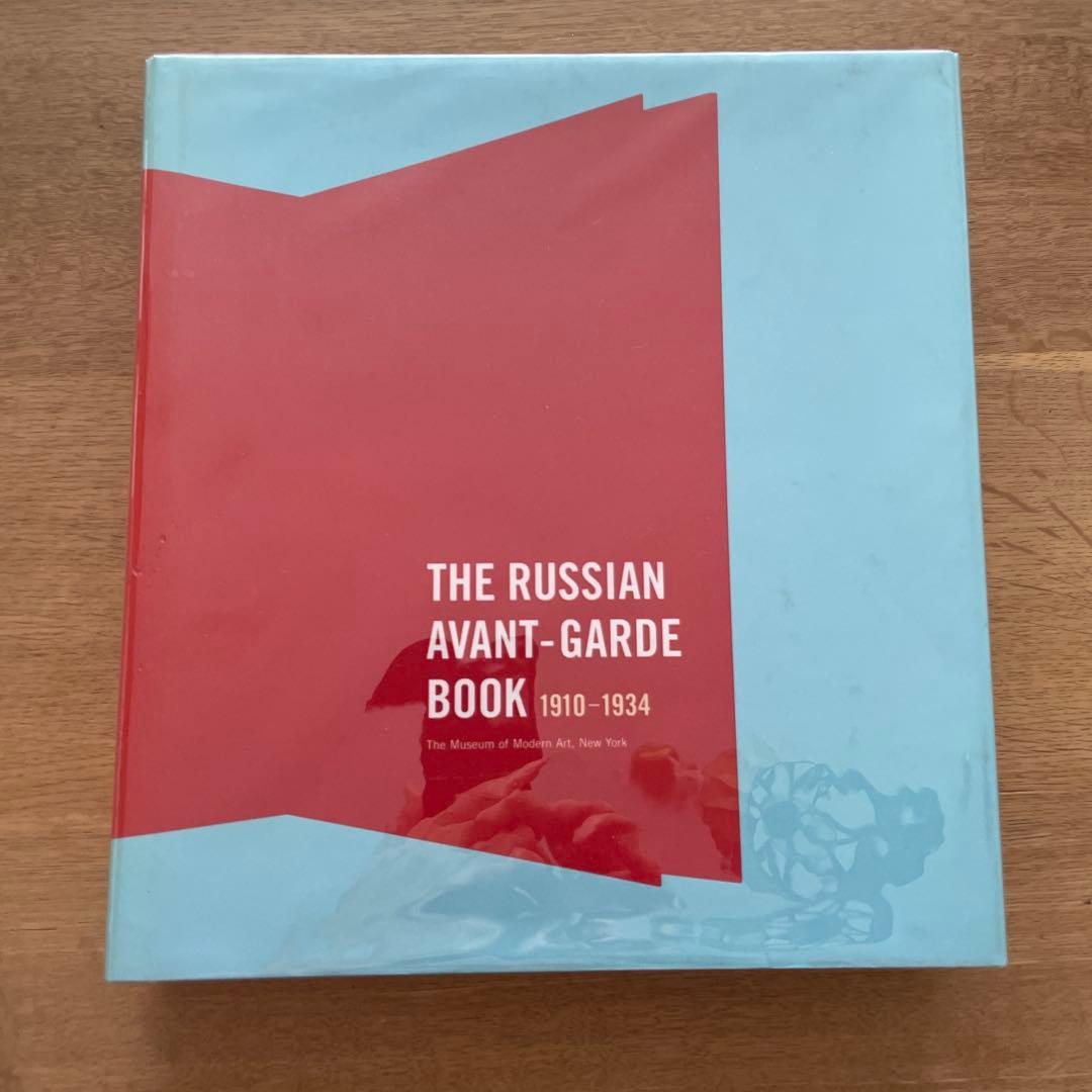 洋書 THE RUSSIAN AVANT-GARDE BOOK 1910-1934