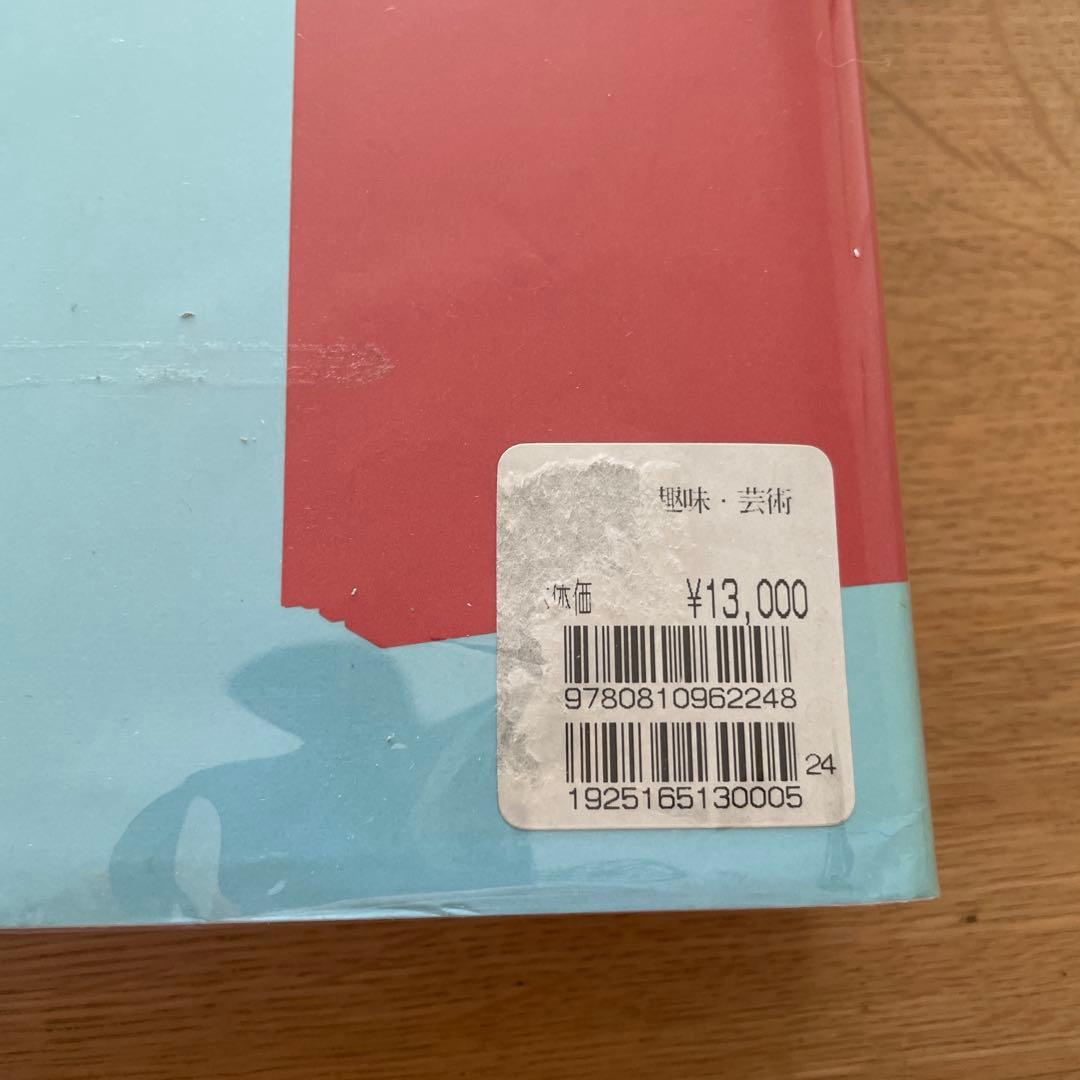 洋書 THE RUSSIAN AVANT-GARDE BOOK 1910-1934