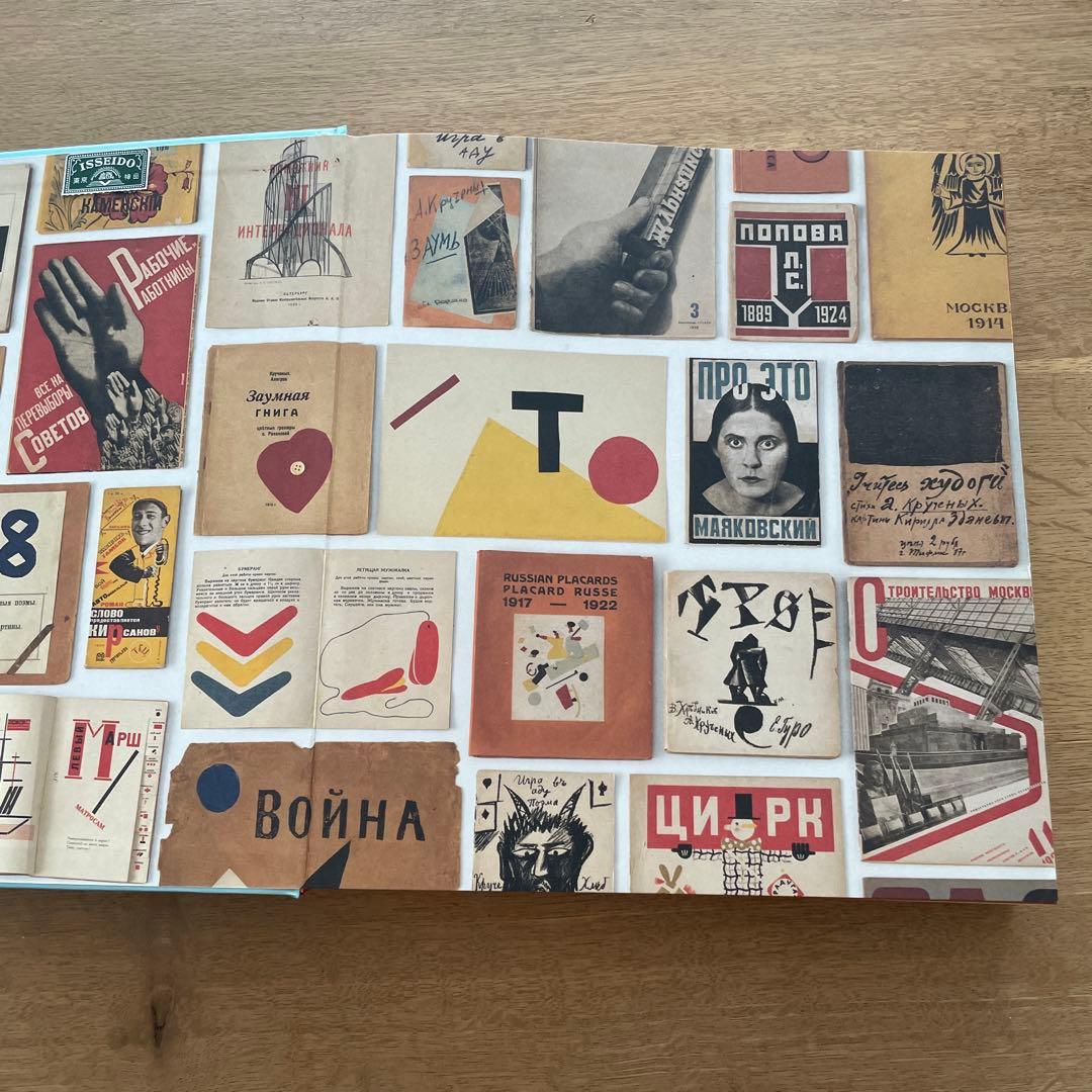 洋書 THE RUSSIAN AVANT-GARDE BOOK 1910-1934