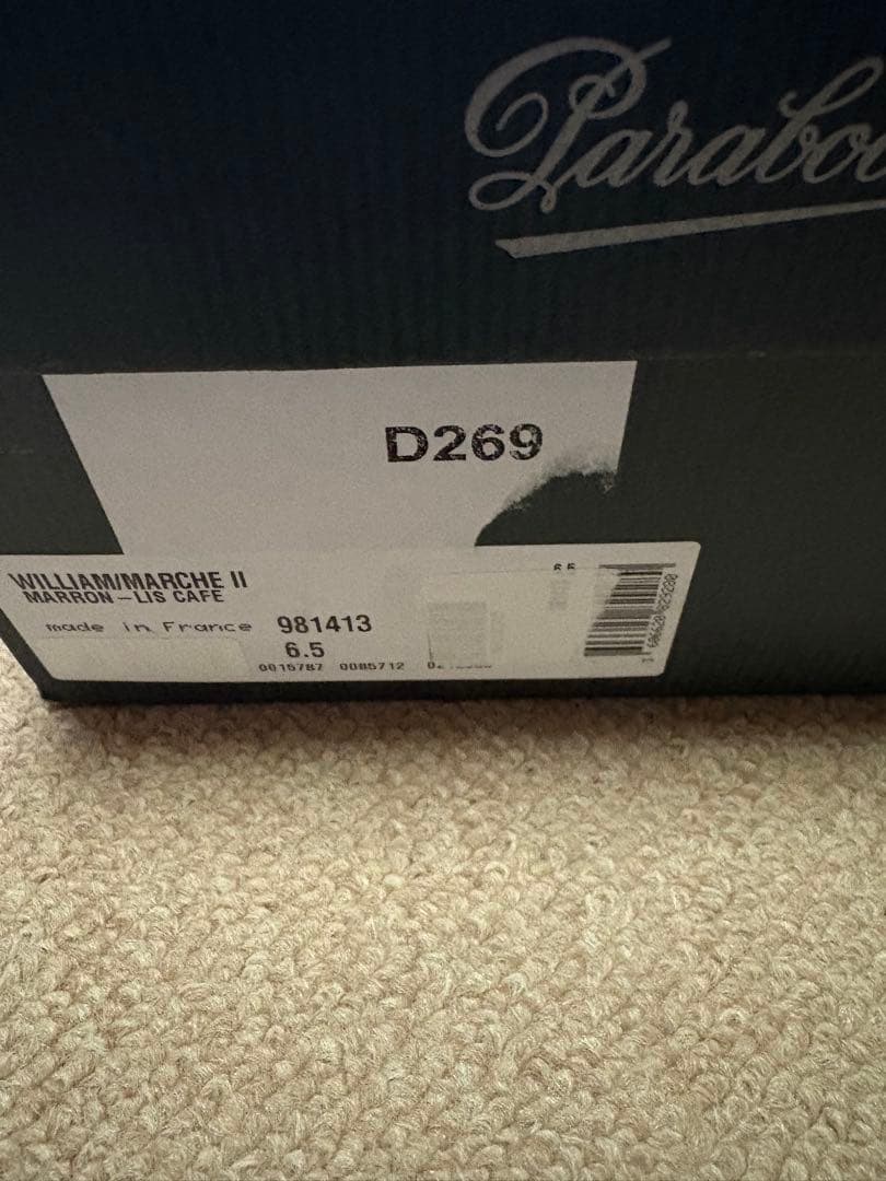 試着のみ　パラブーツ　ダークブラウン ウィリアム