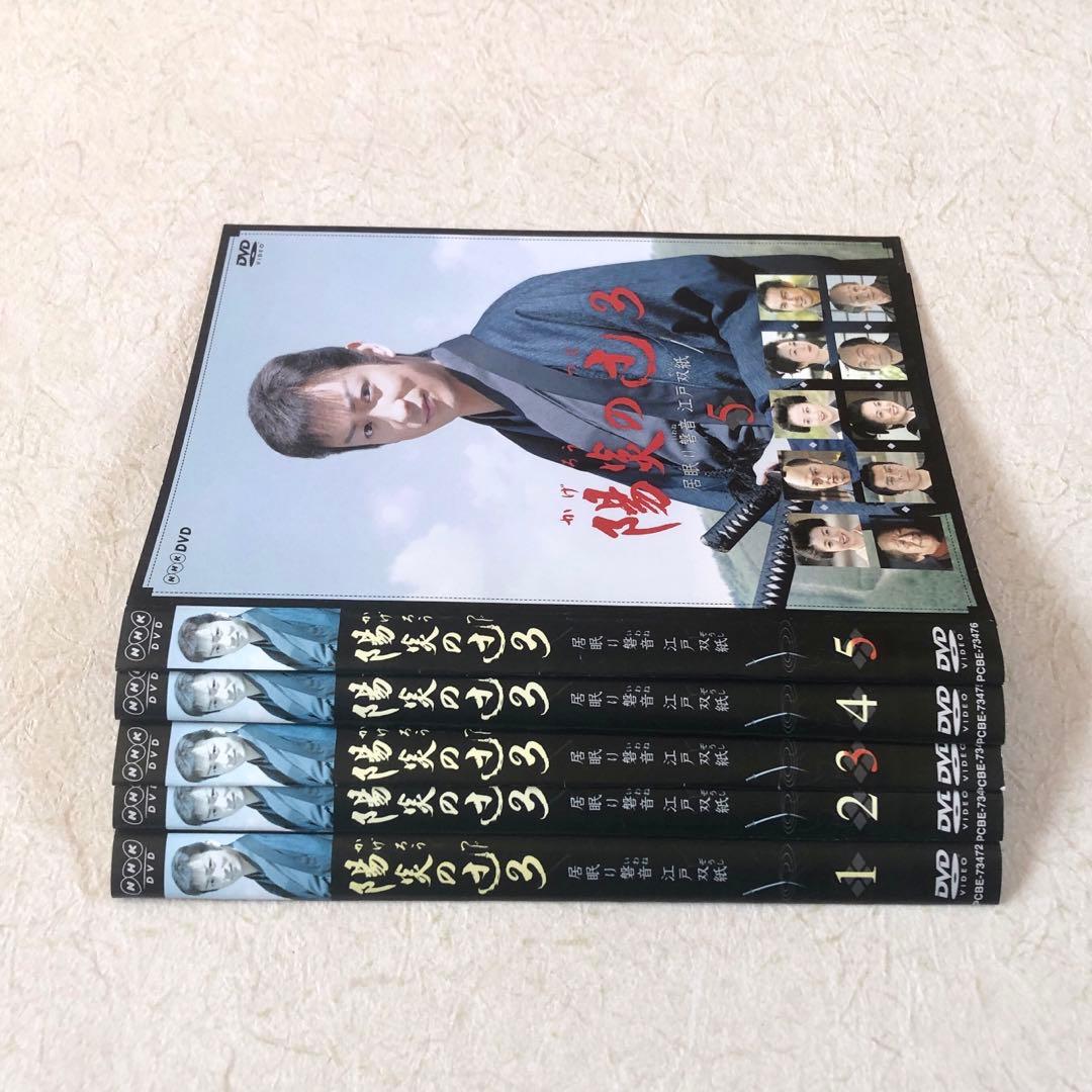 陽炎の辻 居眠り磐音 全18巻 DVDレンタル落ち