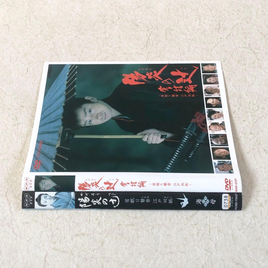 陽炎の辻 居眠り磐音 全18巻 DVDレンタル落ち
