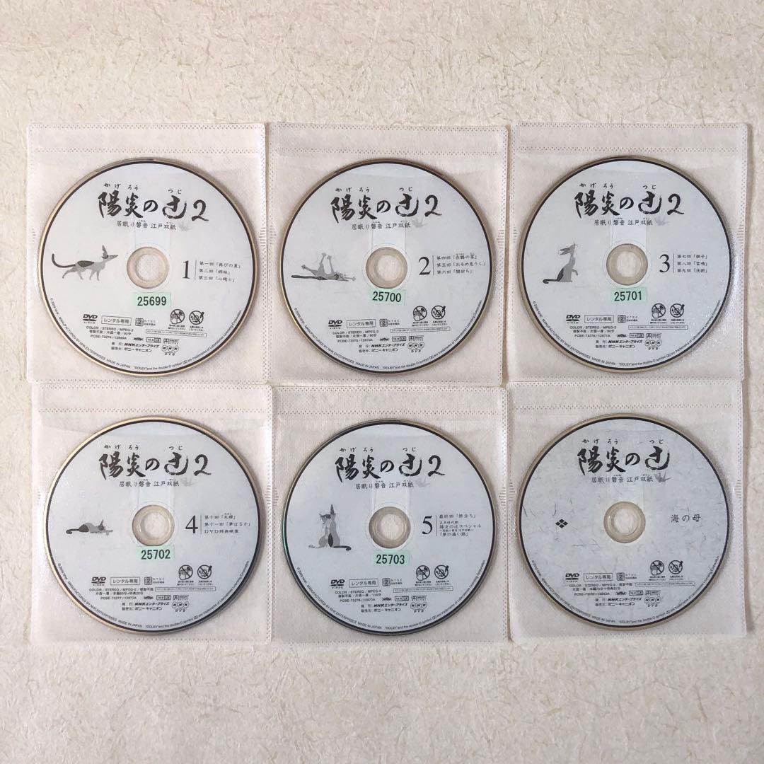 陽炎の辻 居眠り磐音 全18巻 DVDレンタル落ち