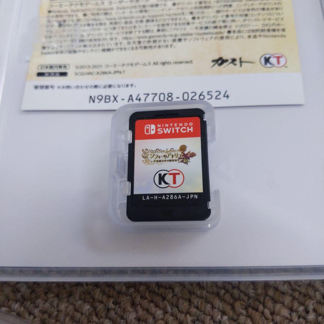 限定　ニンテンドースイッチ ソフト10本まとめ売り