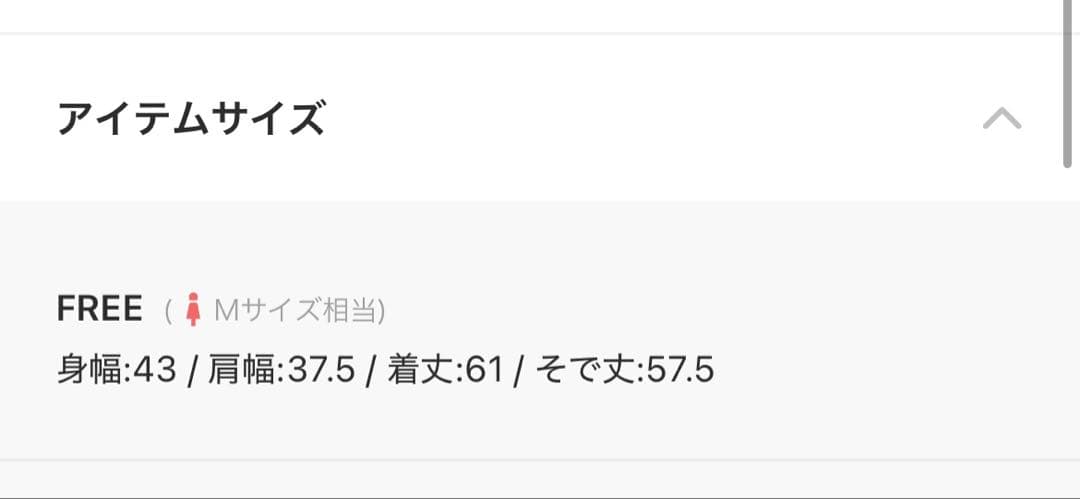 LACOSTE 長袖ポロシャツ ピンク