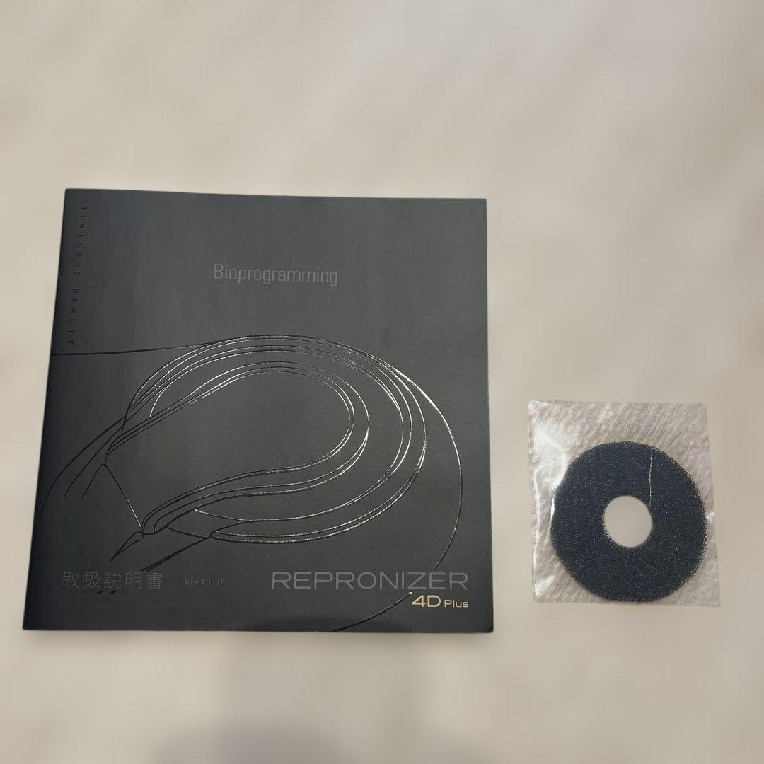 【ジャンク品】REPRONIZER 4D ヘアドライヤー