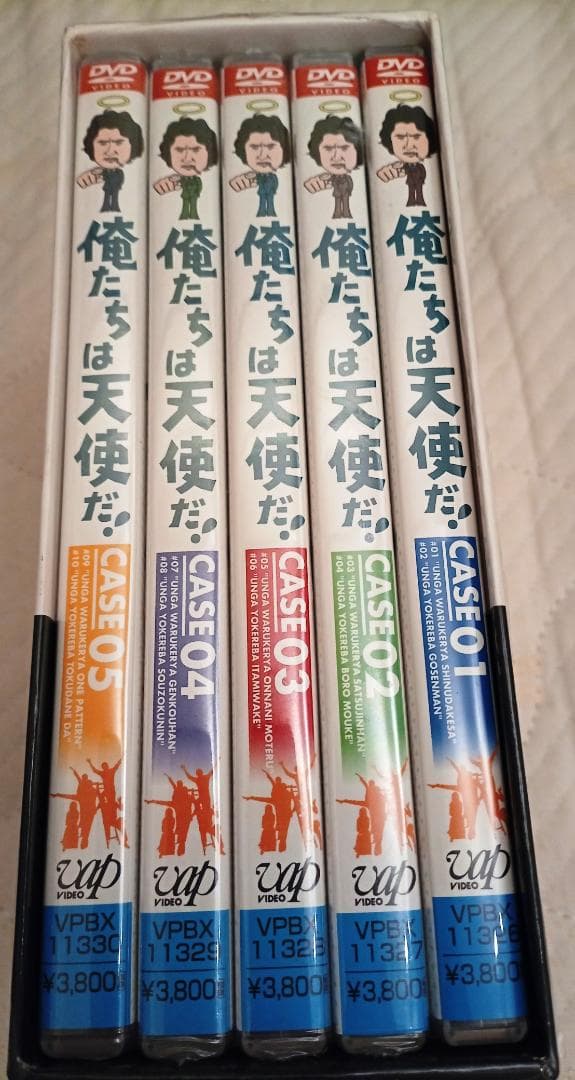 俺たちは天使だ！ BOX-1 01～05