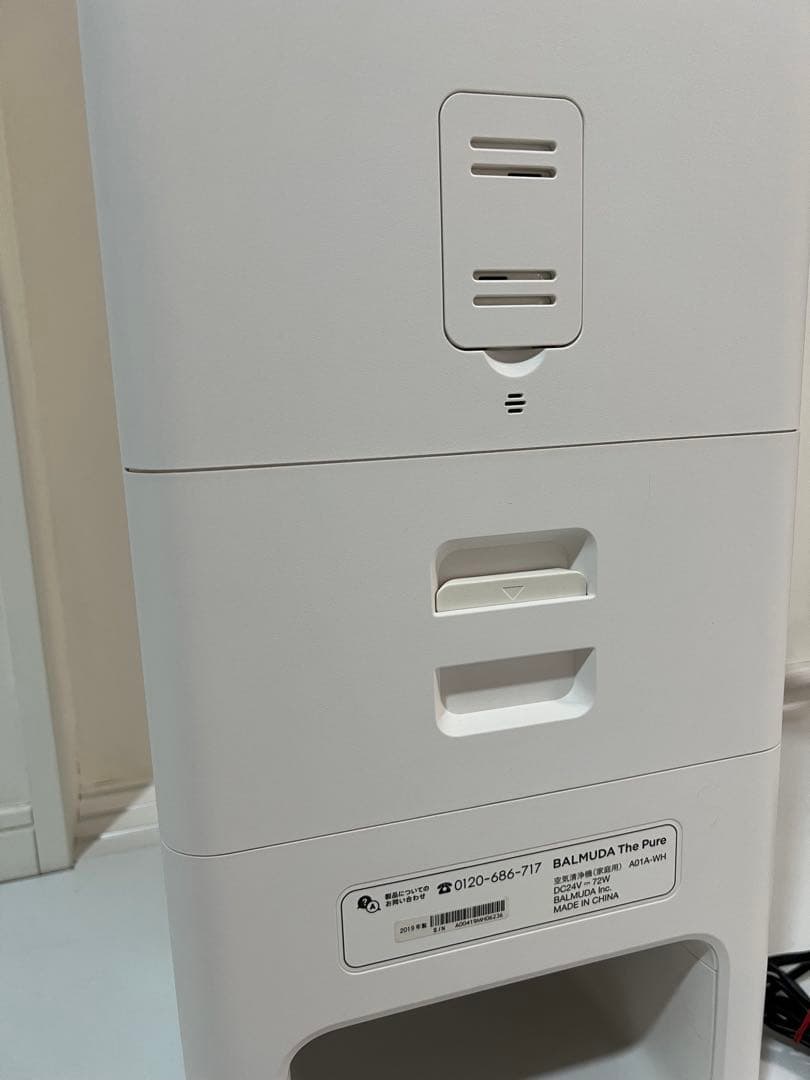 BALMUDA バルミューダ 空気清浄機