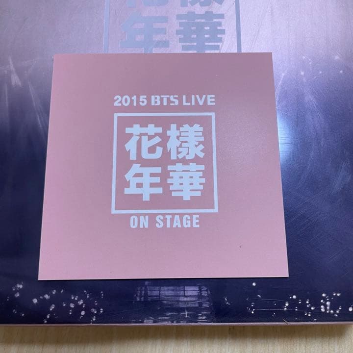 bts 2015 live 花様年華　on stage DVD トレカ　V テテ
