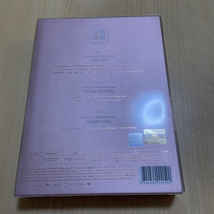 bts 2015 live 花様年華　on stage DVD トレカ　V テテ