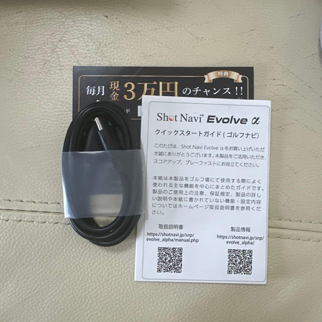Shot Navi Evolve α ゴルフ GPSウォッチ ホワイト