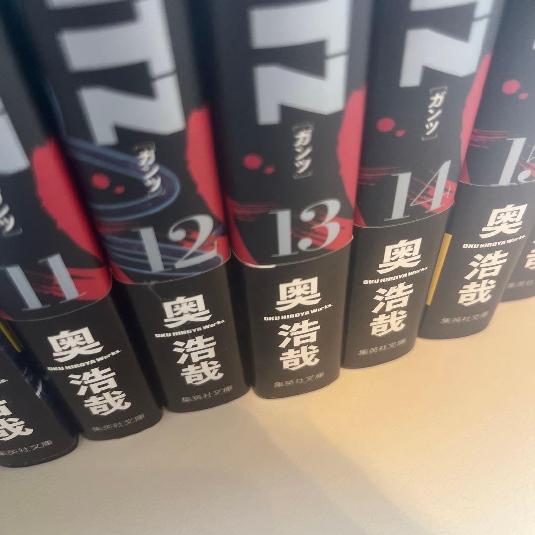 GANTZ 文庫版 全巻セット