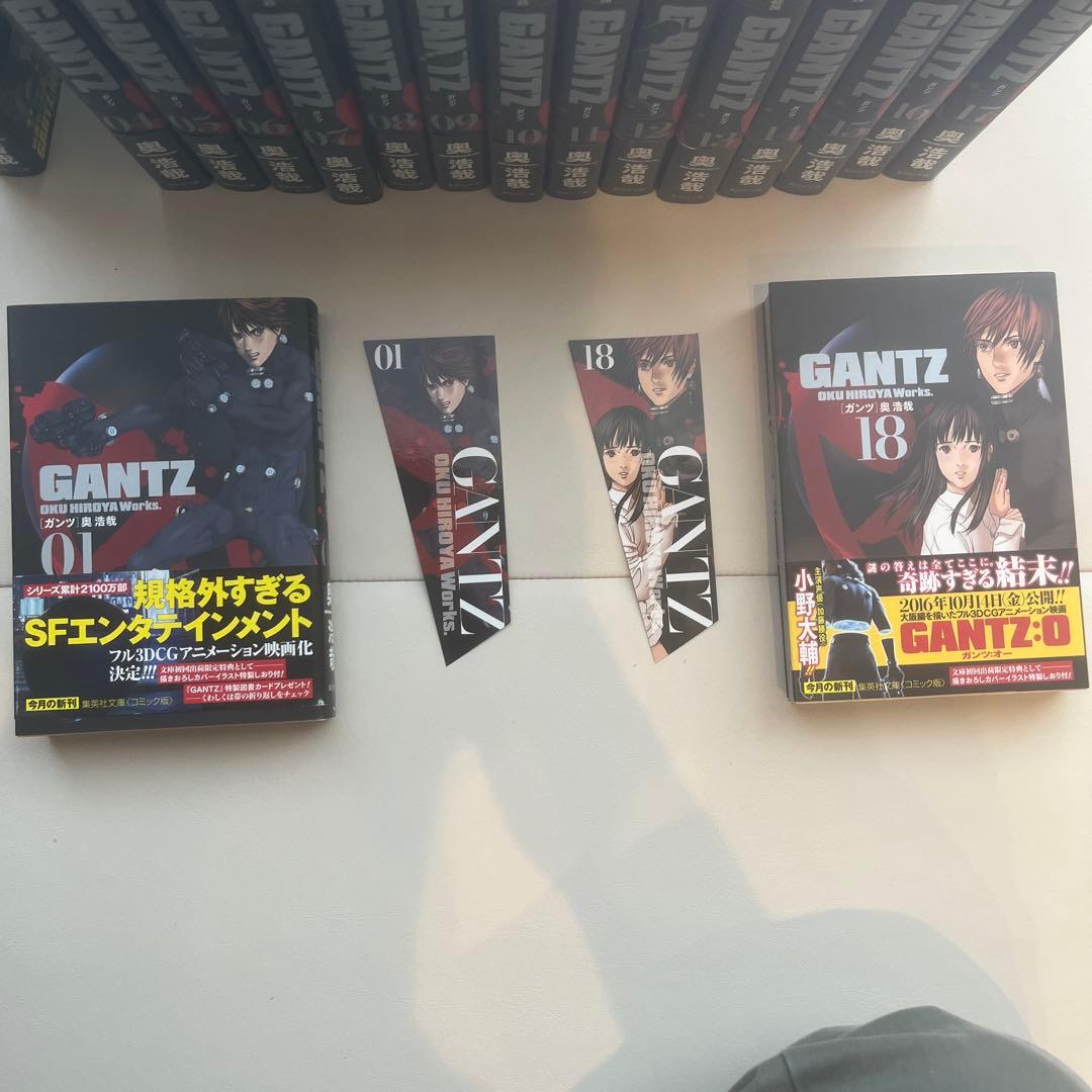 GANTZ 文庫版 全巻セット