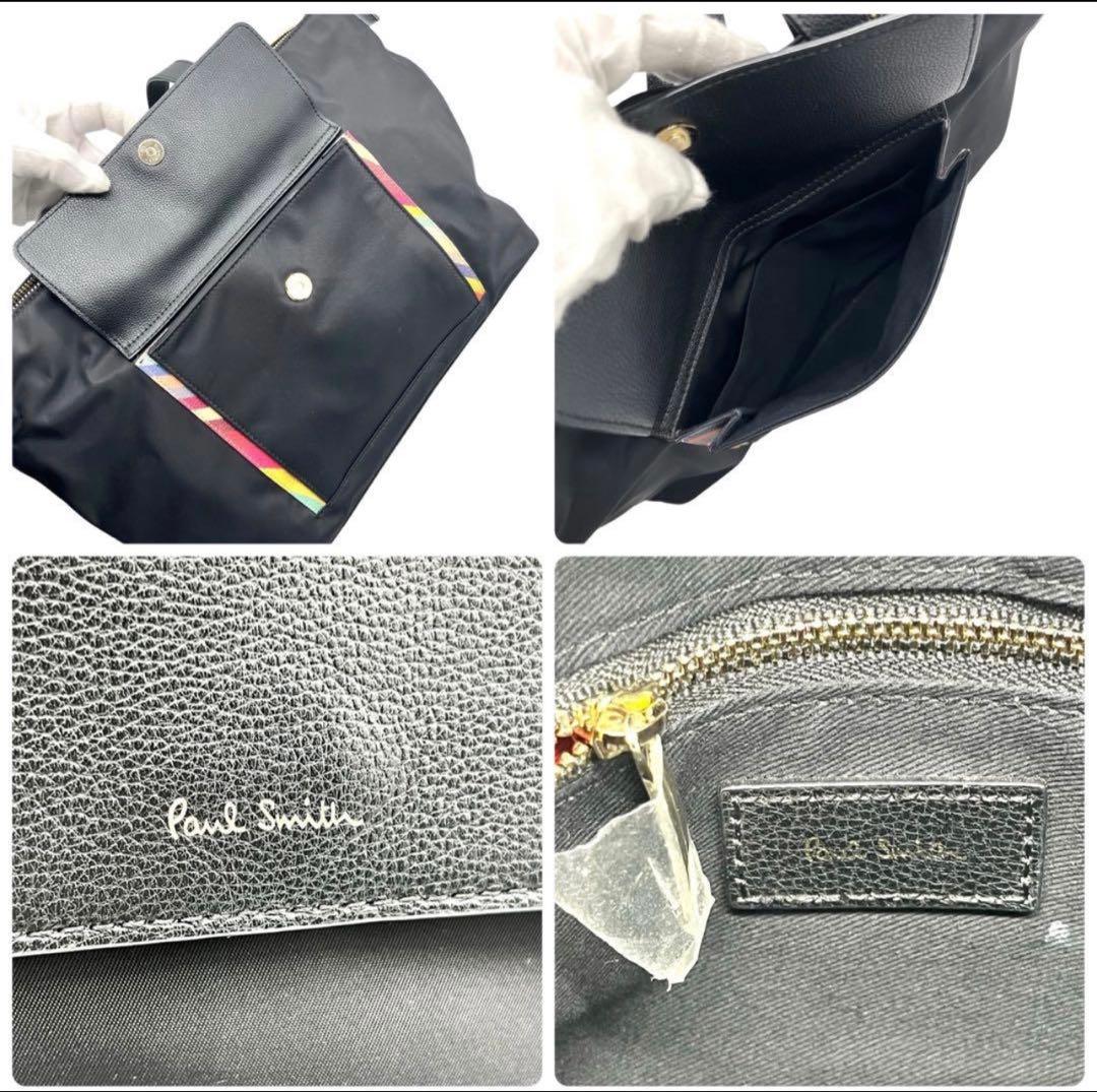 極美品 PaulSmith トートバッグ マルチストライプ A4 黒
