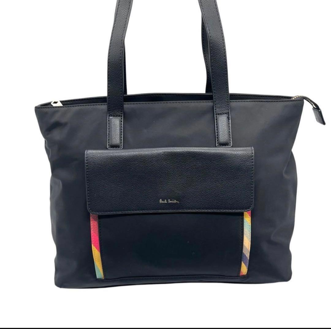 極美品 PaulSmith トートバッグ マルチストライプ A4 黒