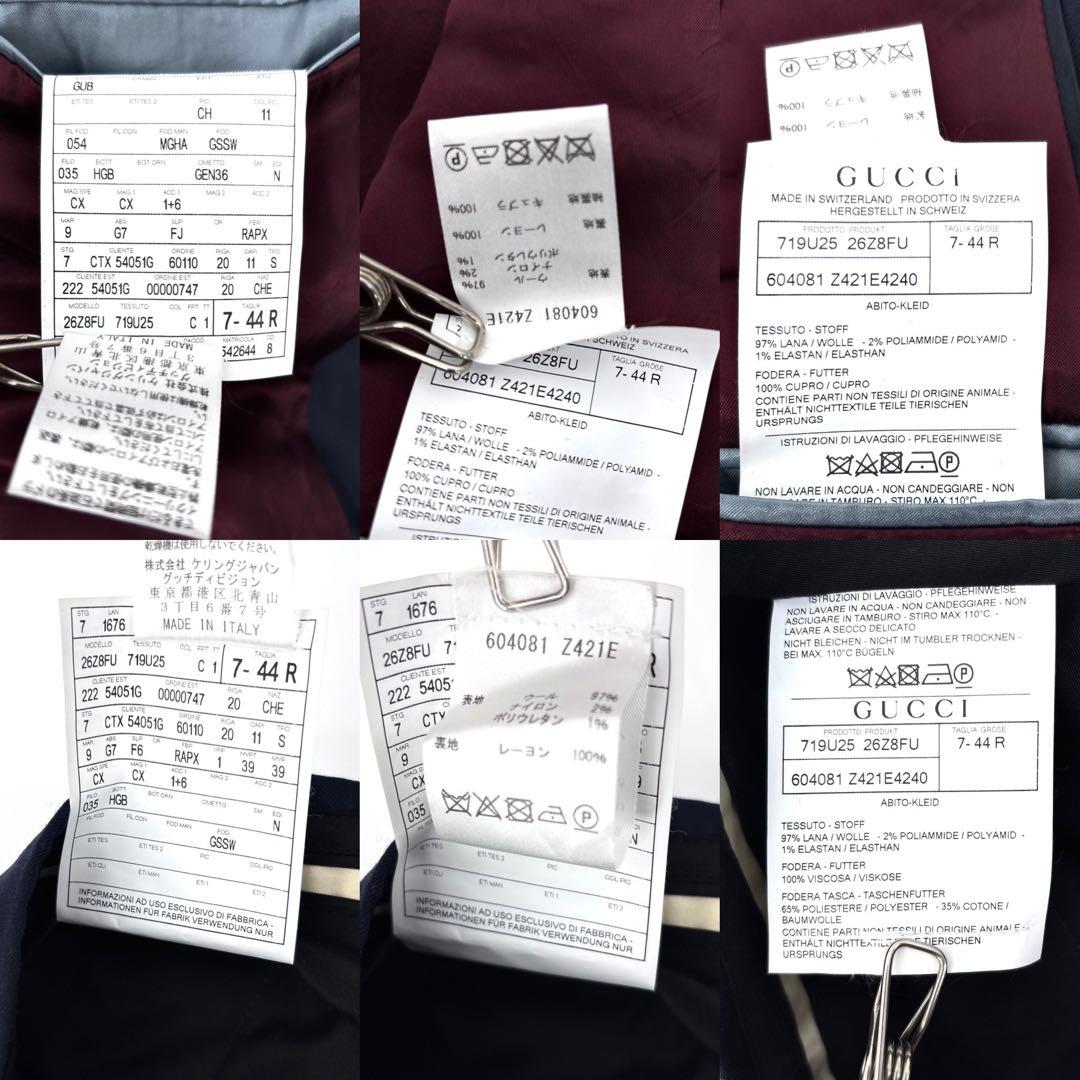 【T-key様GUCCI グッチ　スーツ　セットアップ　ジャケット　現行タグ