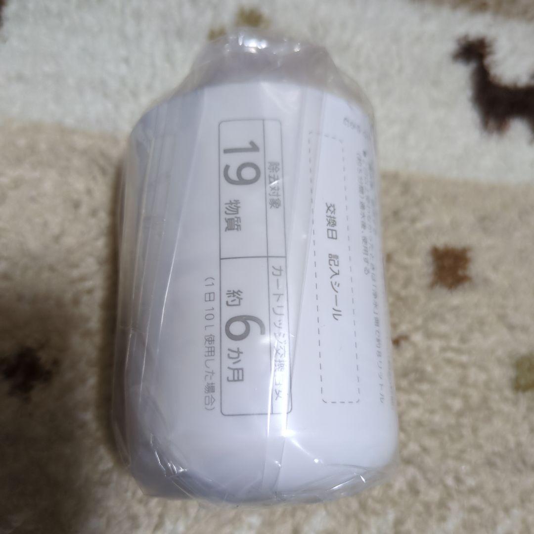 Panasonic 浄水器カートリッジ TK-CJ23C2 2個入＋1