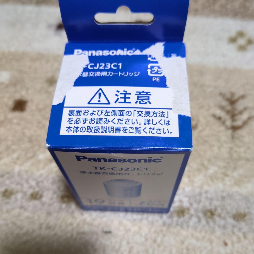 Panasonic 浄水器カートリッジ TK-CJ23C2 2個入＋1