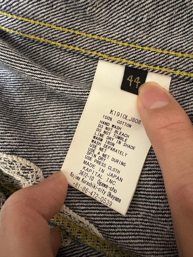 capital bone denim jacket & pants キャピタル