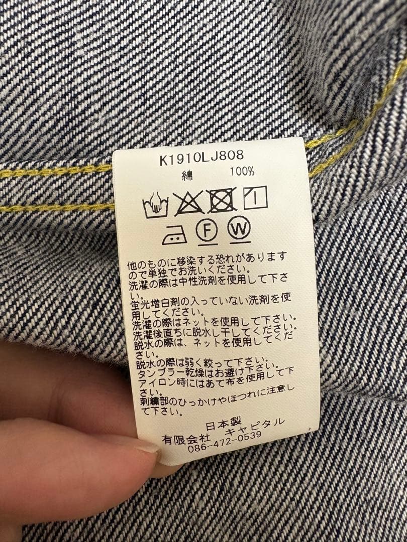 capital bone denim jacket & pants キャピタル