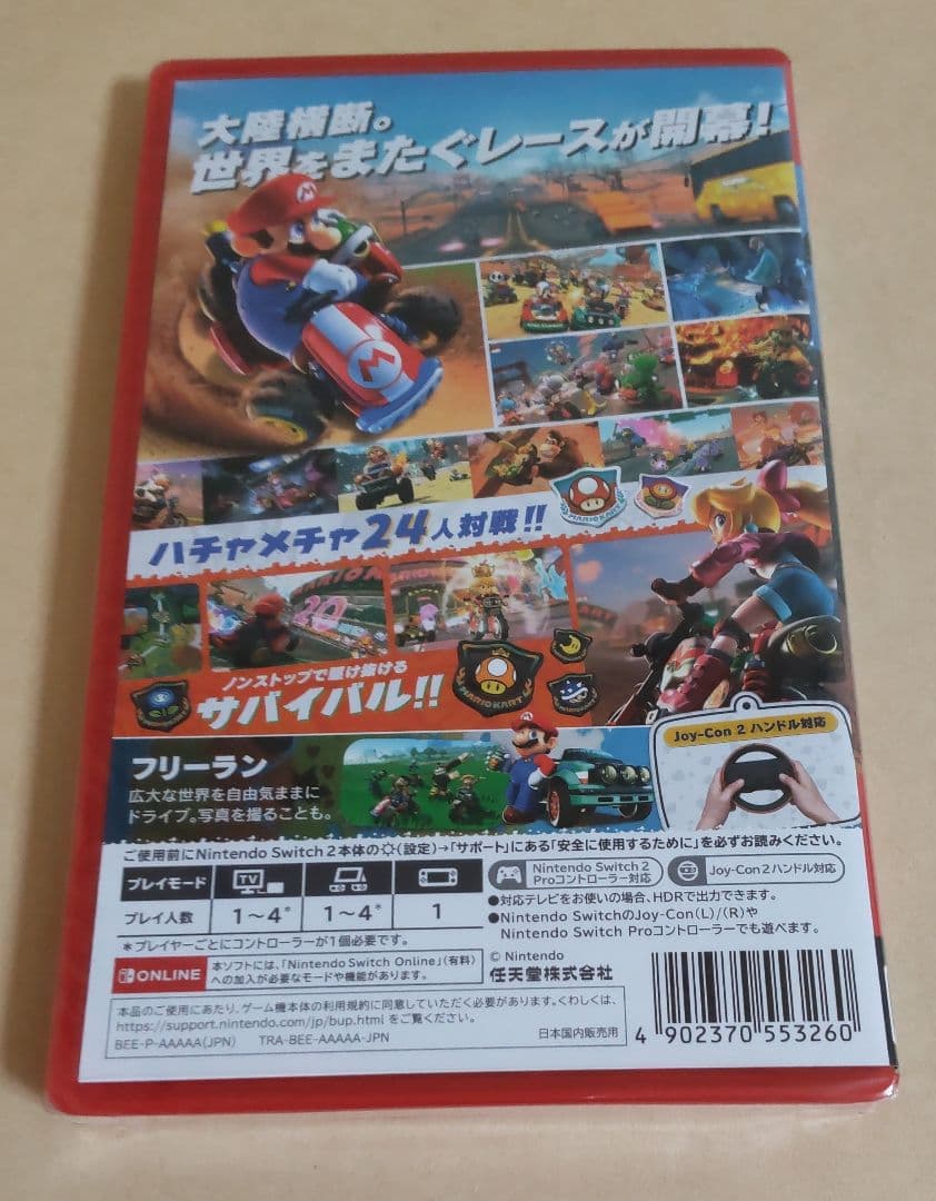 Switch2 マリオカート ワールド