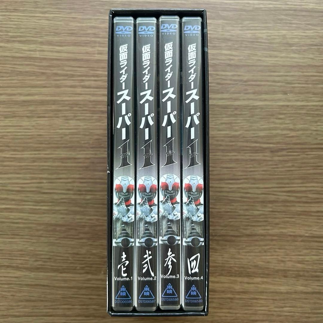 仮面ライダースーパー1 DVD BOX